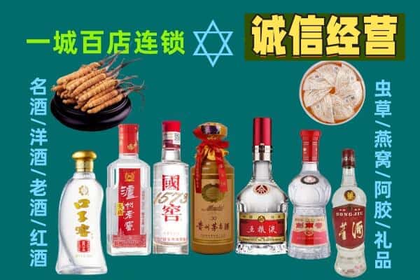 大理州鹤庆回收五粮液酒瓶