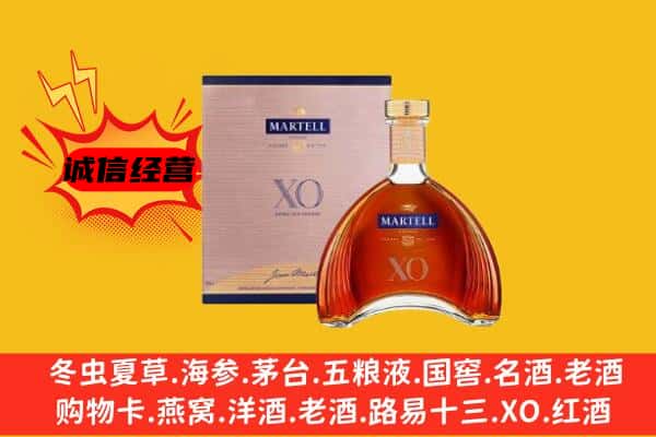 大理州鹤庆上门回收马爹利价格