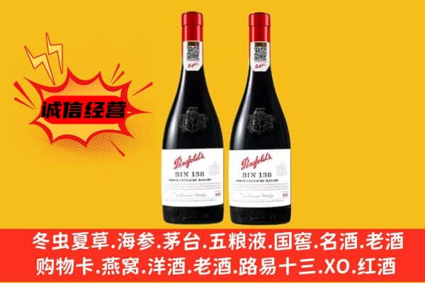 大理州鹤庆上门回收奔富价格