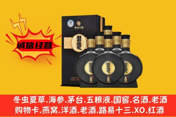 大理州鹤庆上门回收习酒价格