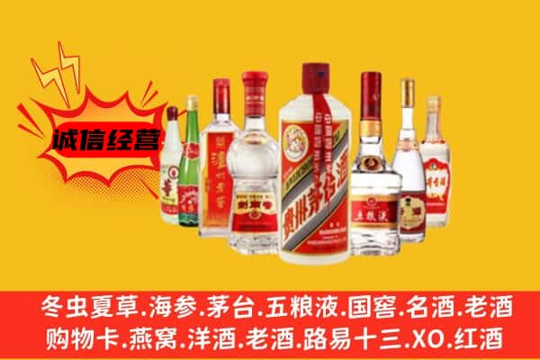 大理州鹤庆回收老名酒