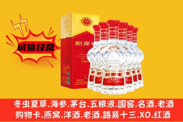 大理州鹤庆上门回收水晶剑价格