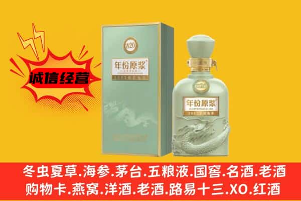 大理州鹤庆上门回收古井贡酒价格