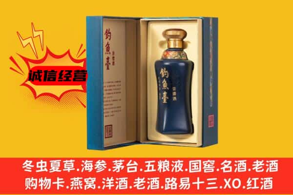 大理州鹤庆上门回收钓鱼台价格