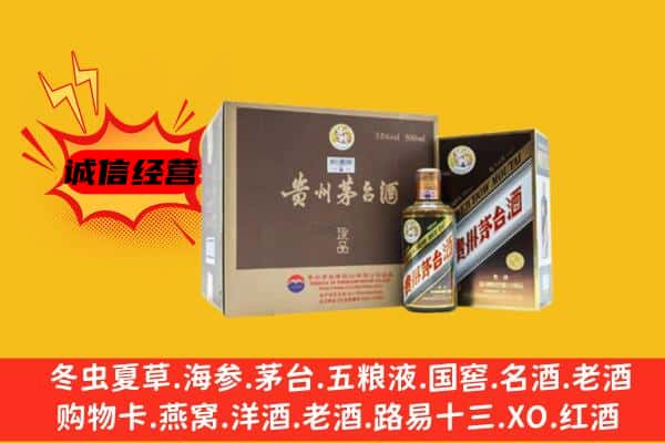 大理州鹤庆回收彩釉茅台酒