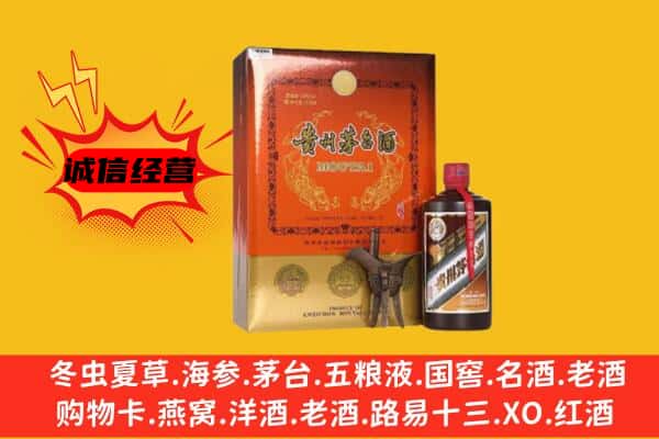 大理州鹤庆回收精品茅台酒