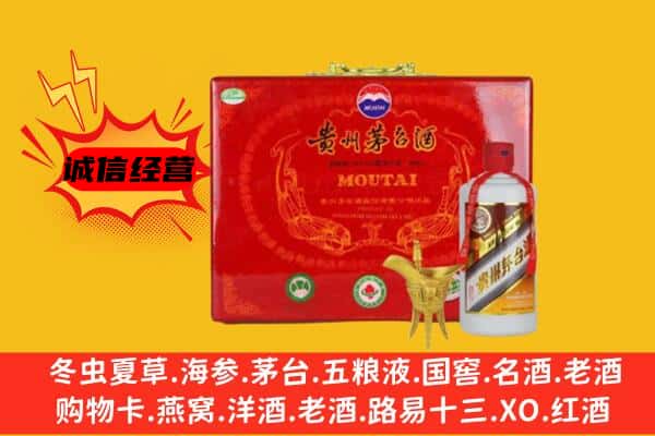 大理州鹤庆回收80年份茅台酒