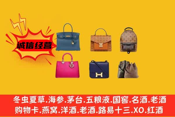 大理州鹤庆回收名包