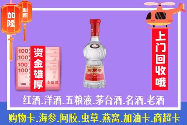 大理州鹤庆回收剑南春怎么定价