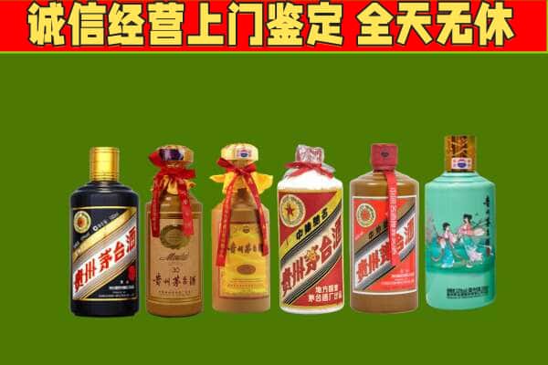 大理州鹤庆回收哪些茅台酒