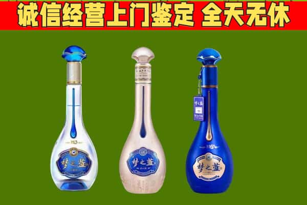 大理州鹤庆回收哪些梦之蓝